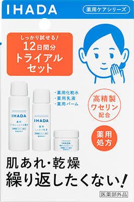 おすすめ、サンプルサイズのスキンケアセット！