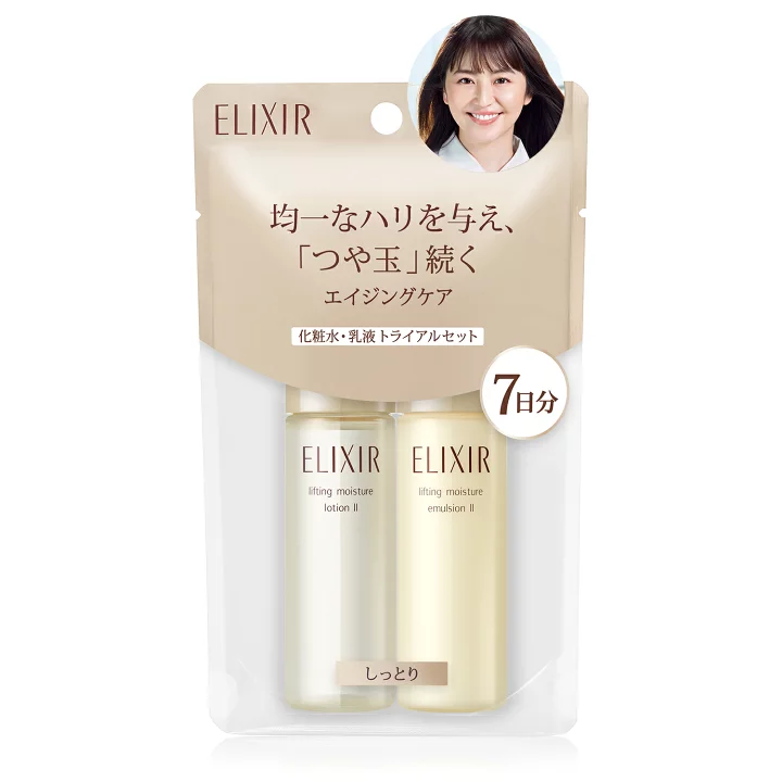 おすすめ、サンプルサイズのスキンケアセット！