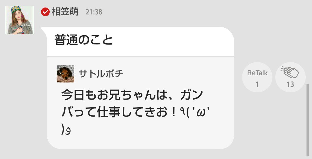 「金持ちになってママに脂肪吸引させてあげたい」元AKB48アイドル、闇深ノートに綴った親への思い