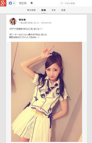 「金持ちになってママに脂肪吸引させてあげたい」元AKB48アイドル、闇深ノートに綴った親への思い