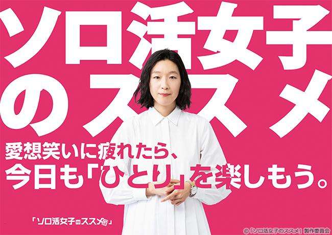 最近体験した一人〇〇を発表するトピ