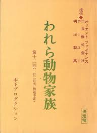 このドラマにこの人出てたんだと思った作品