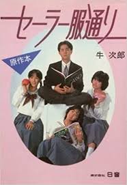 このドラマにこの人出てたんだと思った作品