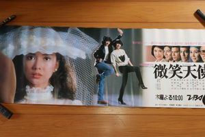 このドラマにこの人出てたんだと思った作品