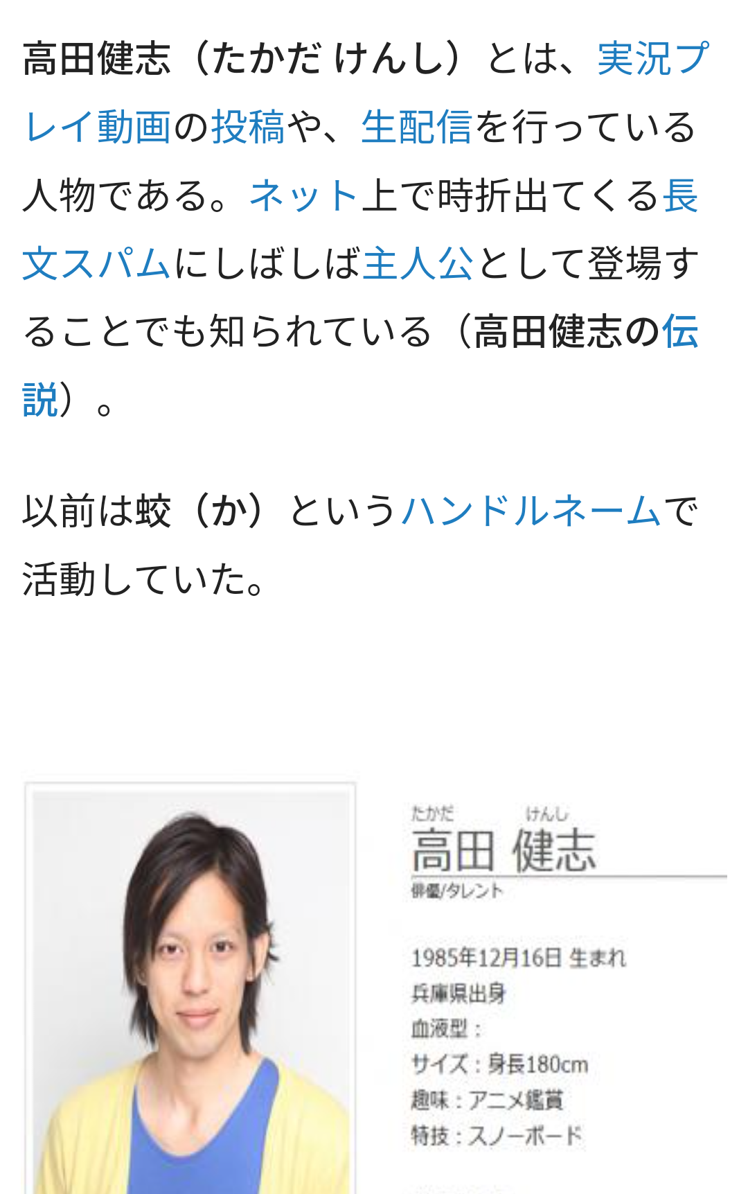 このドラマにこの人出てたんだと思った作品