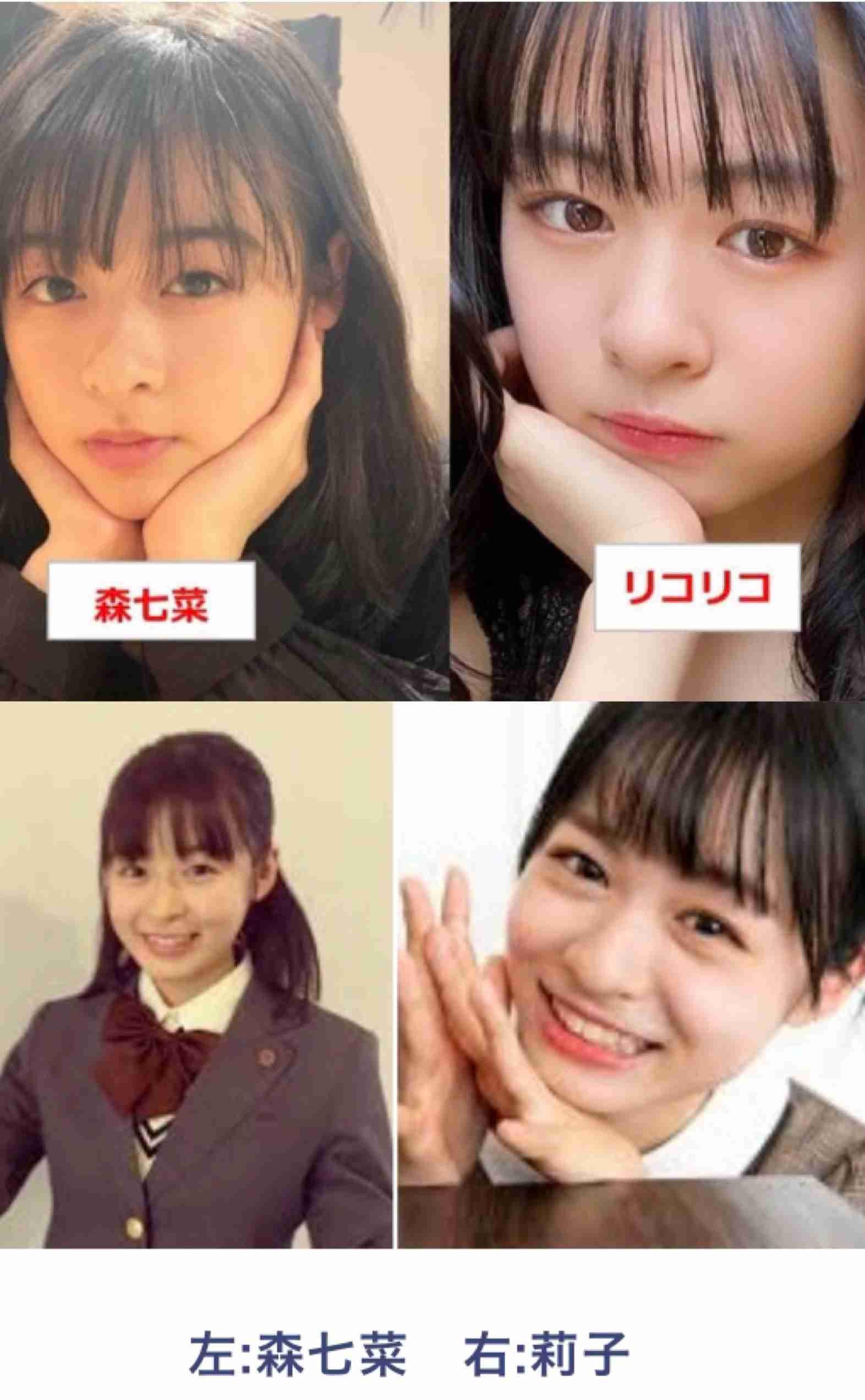 1年間の足踏み状態続いた森七菜 福本莉子にヒロインの座明け渡す？