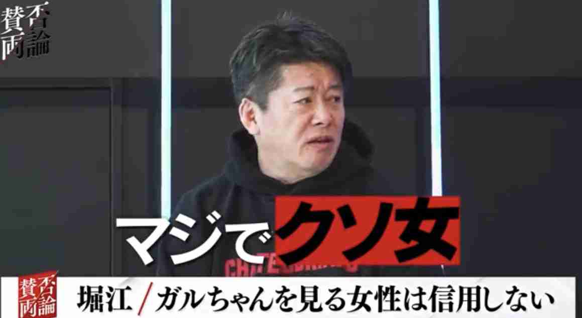 ホリエモン、前澤氏のお金配りは「天才。あれで1000万人分の“養分データベース”をつくった」