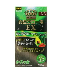 白髪染めの金額