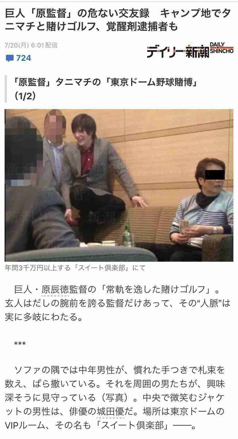 木下ほうか降板ドラマ　編集経費2000万円負担か　出演シーンをカット