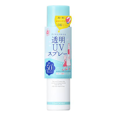 子供用の日焼け止め