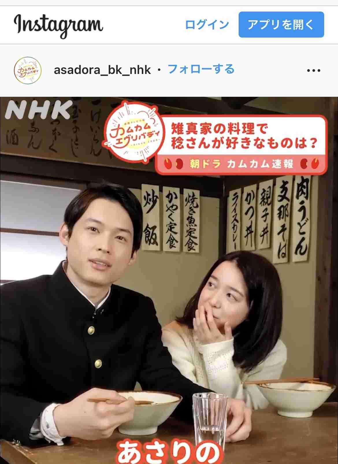 上白石萌音と一致？佐藤健、「誕生日にアップした意味深動画」が話題沸騰！