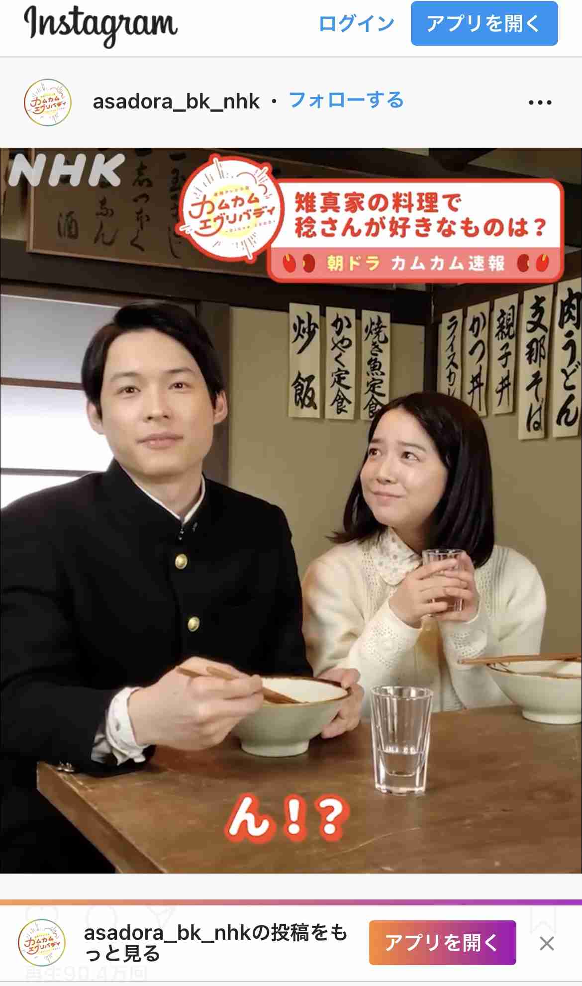 上白石萌音と一致？佐藤健、「誕生日にアップした意味深動画」が話題沸騰！