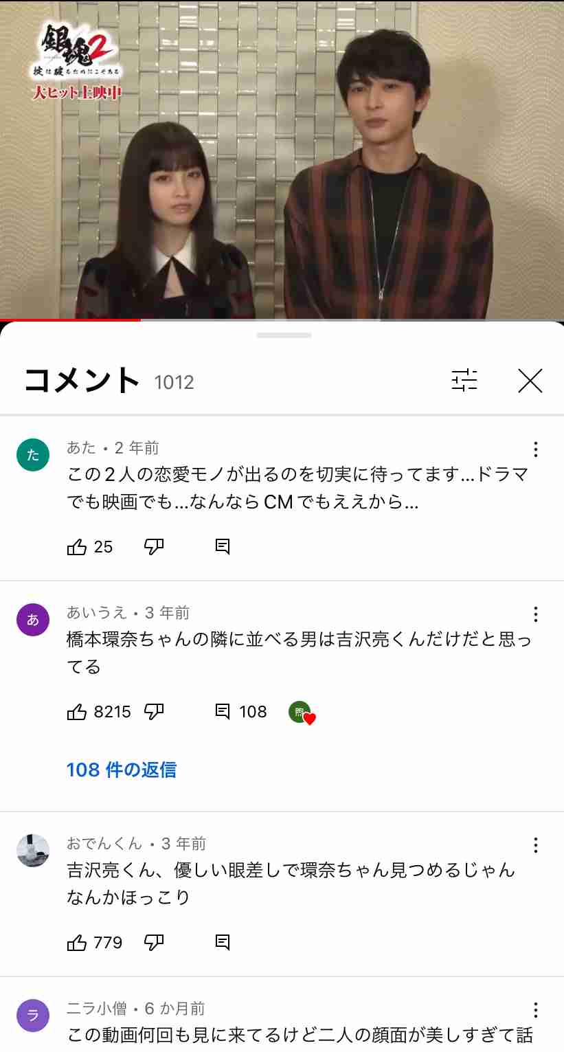 上白石萌音と一致？佐藤健、「誕生日にアップした意味深動画」が話題沸騰！