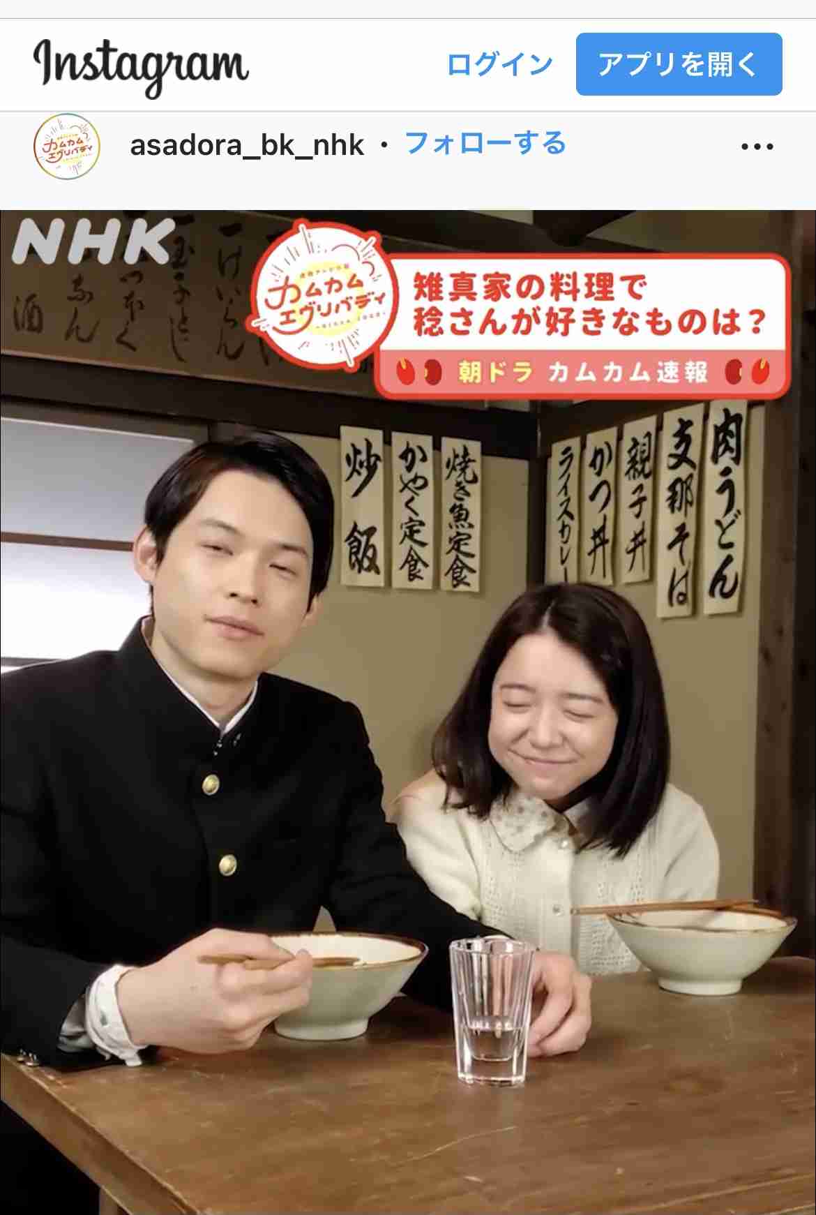 上白石萌音と一致？佐藤健、「誕生日にアップした意味深動画」が話題沸騰！