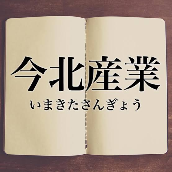 3行で今までの人生を振り返るトピ