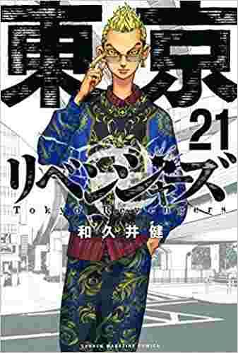 単語を書くと、誰かが連想されるアニメや漫画を書いてくれるトピ