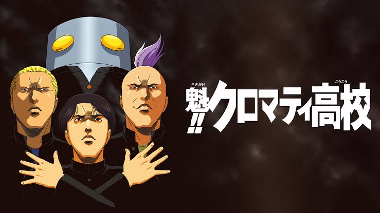 単語を書くと、誰かが連想されるアニメや漫画を書いてくれるトピ