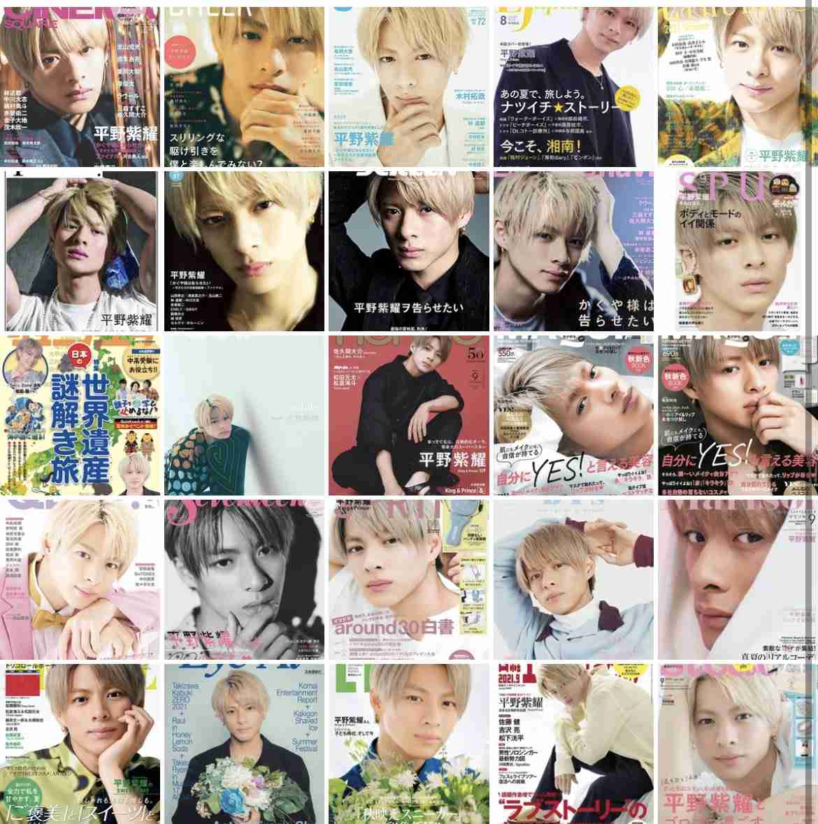 キンプリ平野紫耀“雑誌カバー・キング”3連覇 本屋に自分の表紙が並ぶと「不思議な感覚になります」