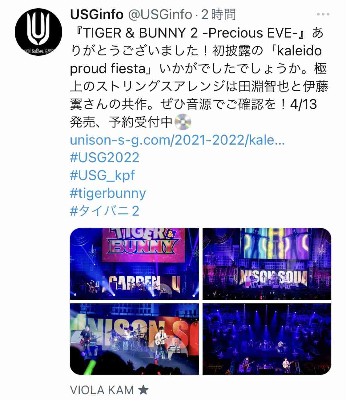 『TIGER ＆ BUNNY』新作、ヒーロー支援のスポンサー企業発表　PV公開で企業ロゴ付けたスーツ初披露