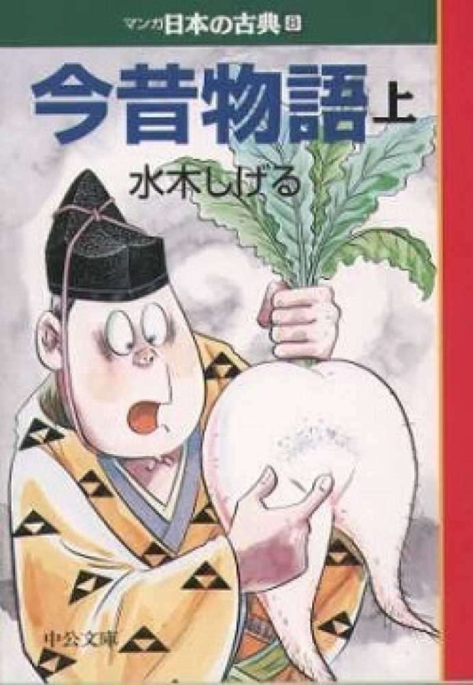 おばけ、妖怪が出てくる児童書のおススメ