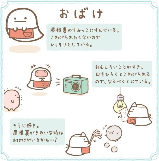 おばけ、妖怪が出てくる児童書のおススメ