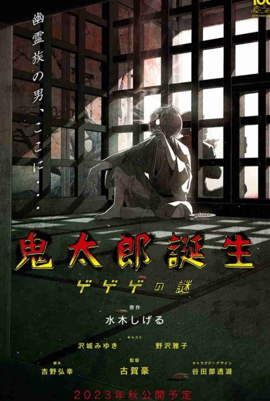 おばけ、妖怪が出てくる児童書のおススメ