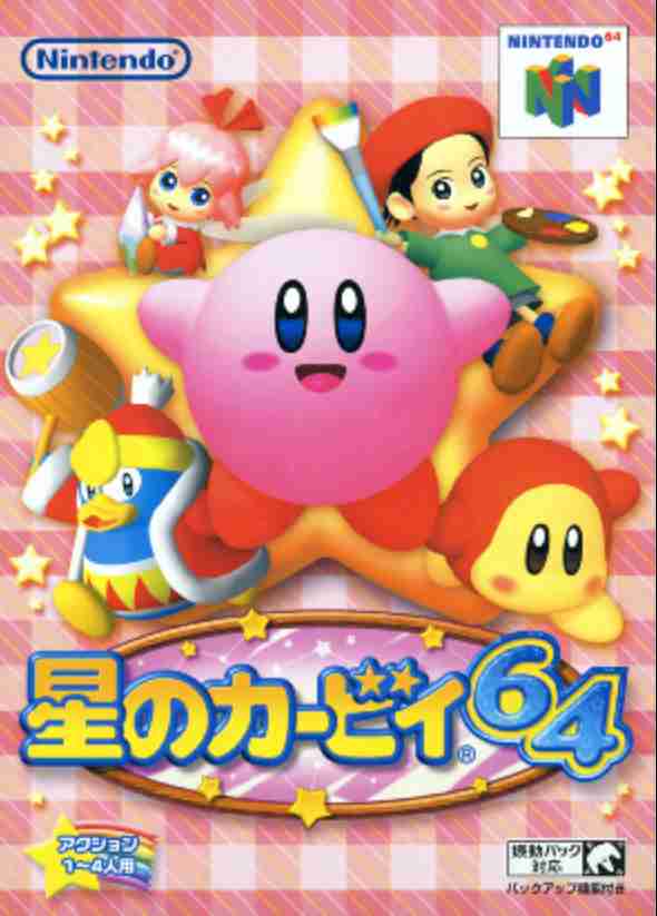 ★ゲーム版★「星のカービィ」を語ろう