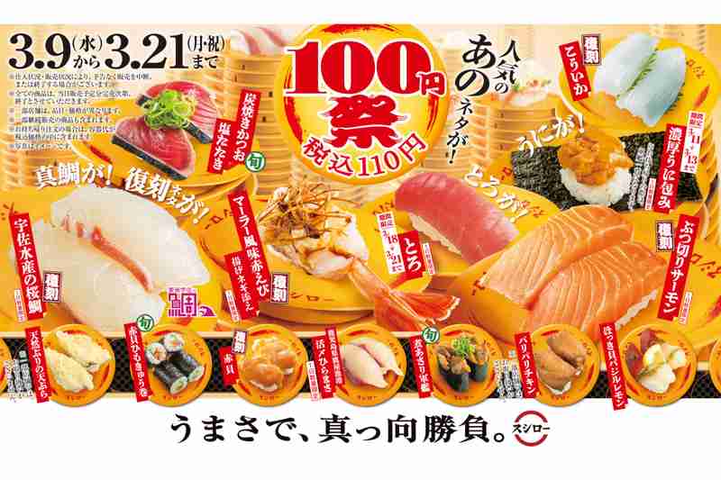 市場でロシア産ウニがとんでもない値上がり　2万円を超えるものも