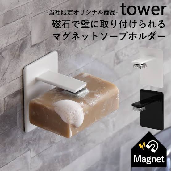 洗顔石鹸について
