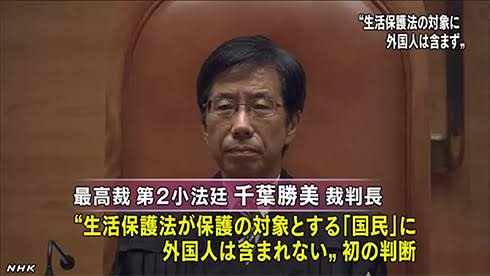 生活保護申請23万5000件 2年連続増加