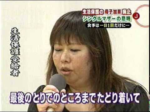 生活保護申請23万5000件 2年連続増加