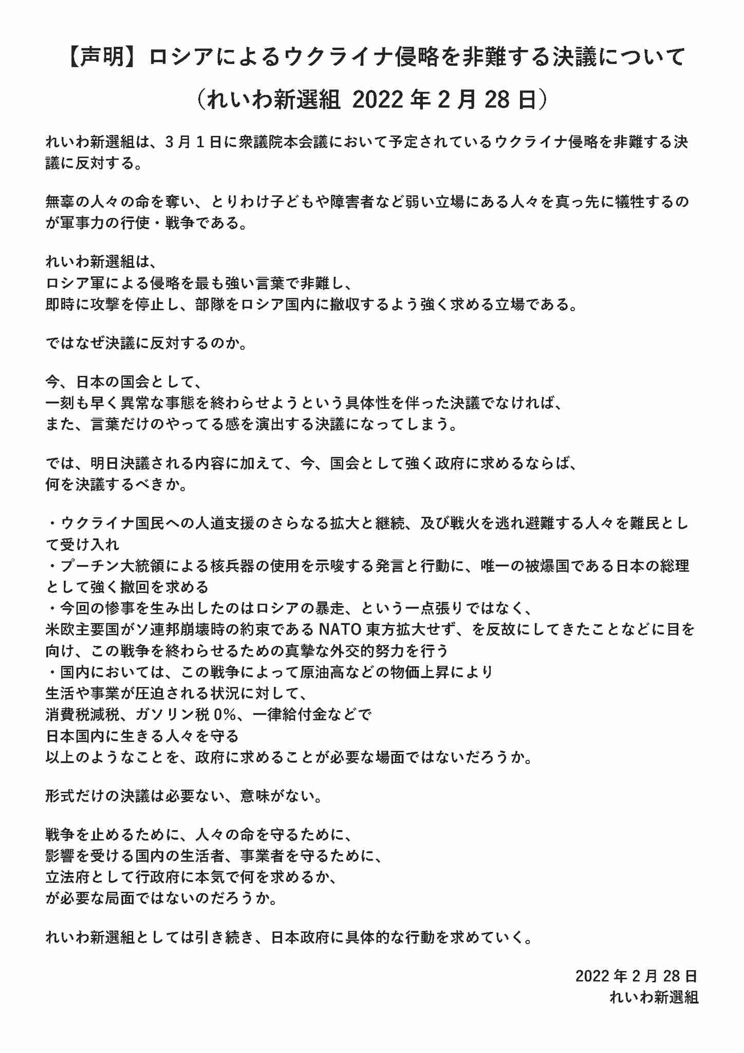 生活保護申請23万5000件 2年連続増加