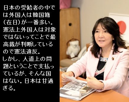 生活保護申請23万5000件 2年連続増加