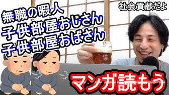 生活保護申請23万5000件 2年連続増加