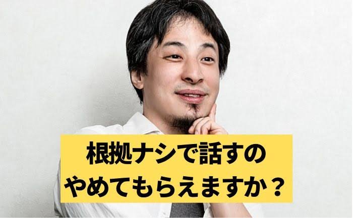 なぜ今の日本は生きづらい世の中なの？Part2