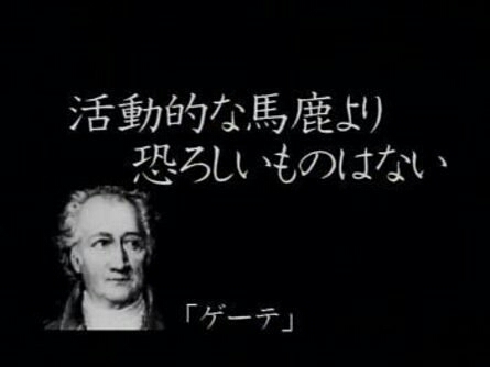 なぜ今の日本は生きづらい世の中なの？Part2