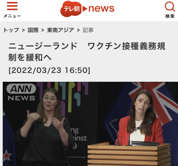 新型コロナ飲み薬 塩野義製薬と100万人分供給で基本合意 国内企業初