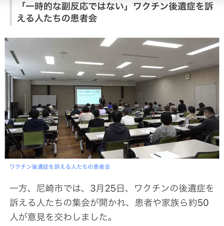 新型コロナ飲み薬 塩野義製薬と100万人分供給で基本合意 国内企業初