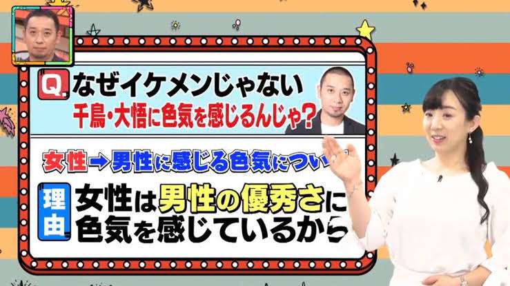 人には言えないが密かに色気を感じる人 Part3