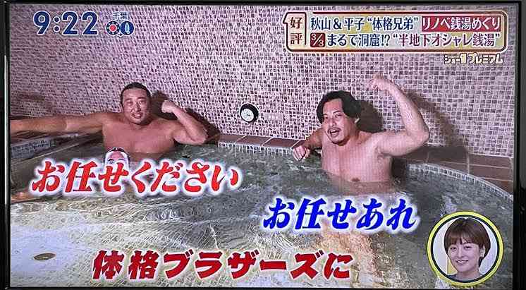 人には言えないが密かに色気を感じる人 Part3