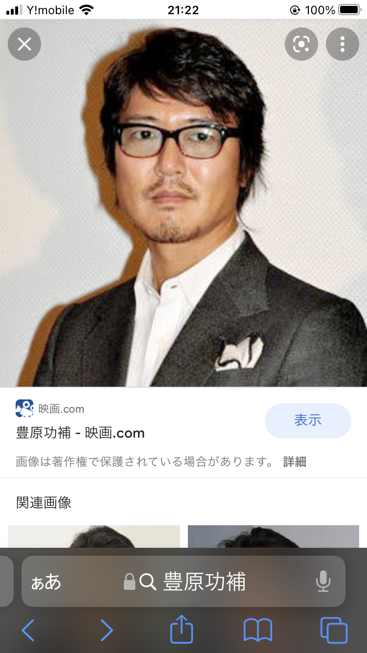 人には言えないが密かに色気を感じる人 Part3