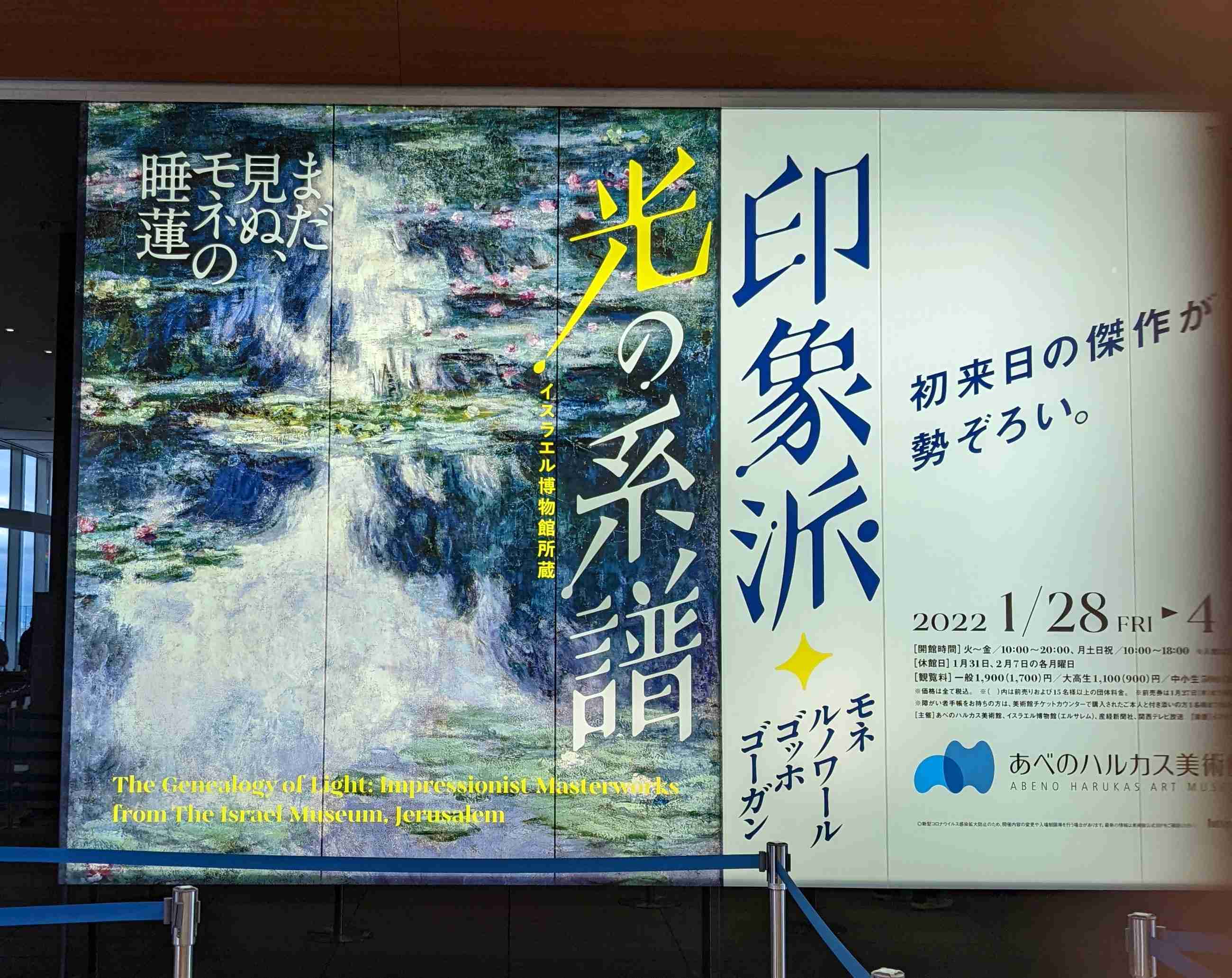 【実況・感想】ミステリと言う勿れ ＃11