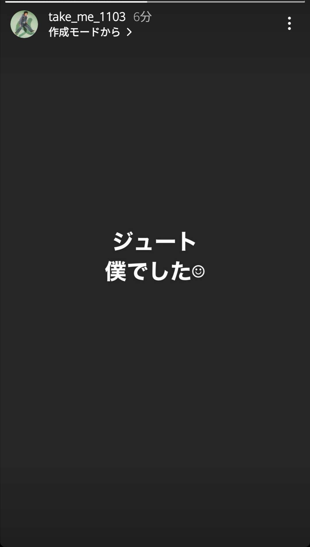 【実況・感想】ミステリと言う勿れ ＃11