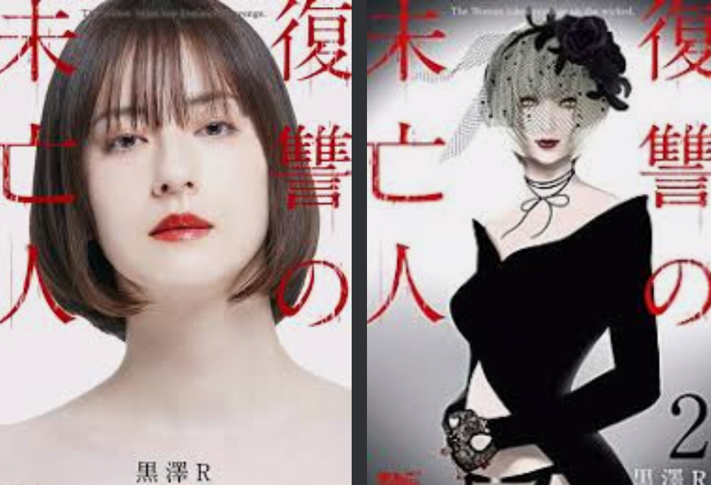 【実況・感想】ミステリと言う勿れ #11