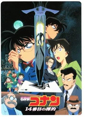 【実況・感想】ミステリと言う勿れ #11