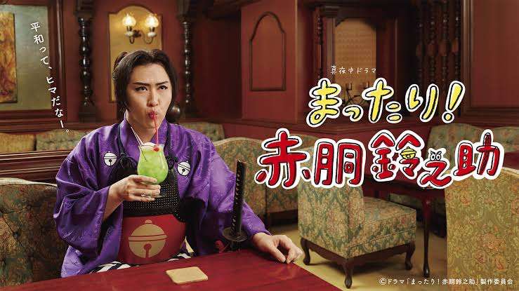 【実況・感想】ミステリと言う勿れ #11