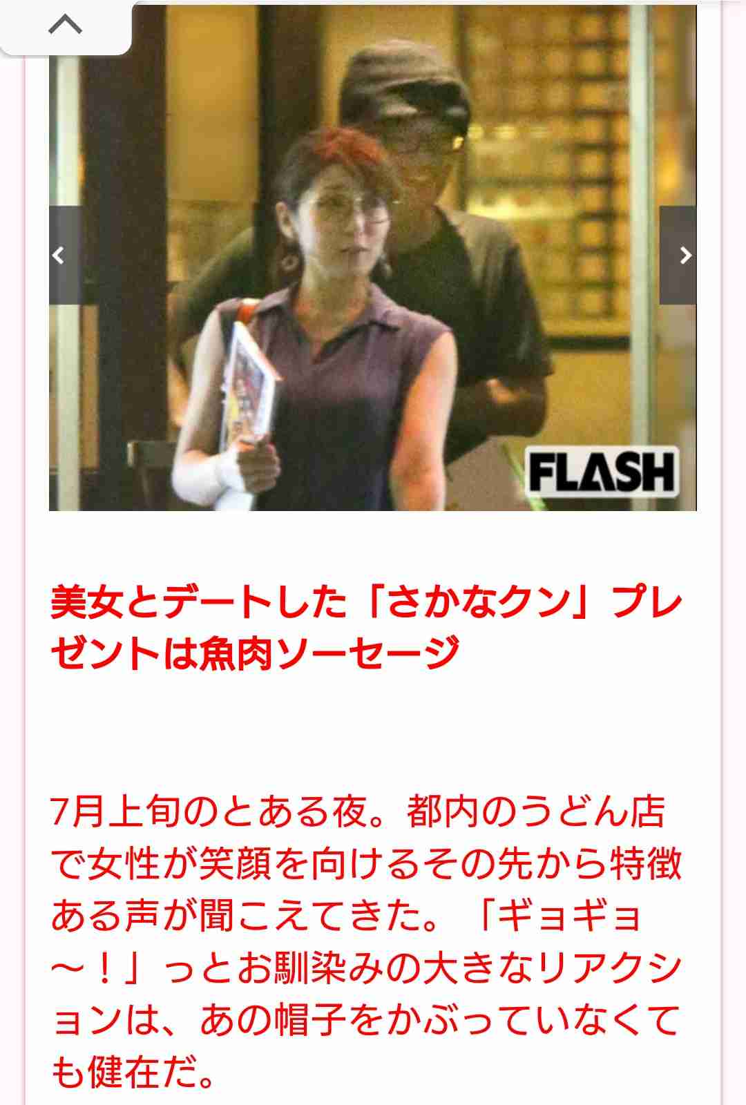 さかなクンが新レギュラーの番組がNHK　Eテレで4月8日にスタート