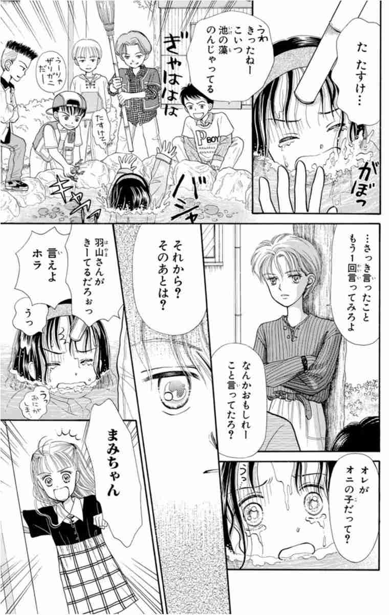 気付くのが遅かったなぁ…と思うこと