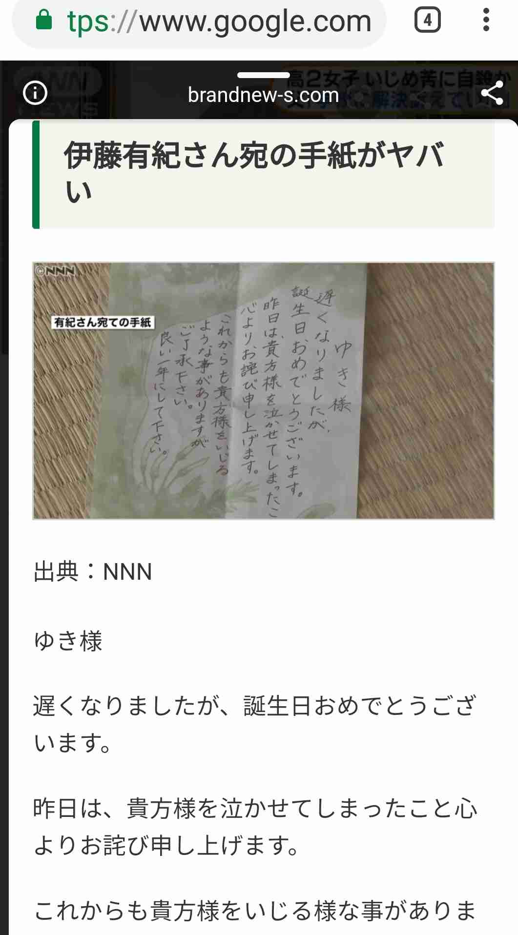 気付くのが遅かったなぁ…と思うこと