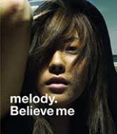 もう私以外の人は聴いてないだろうなと思う曲 Part2